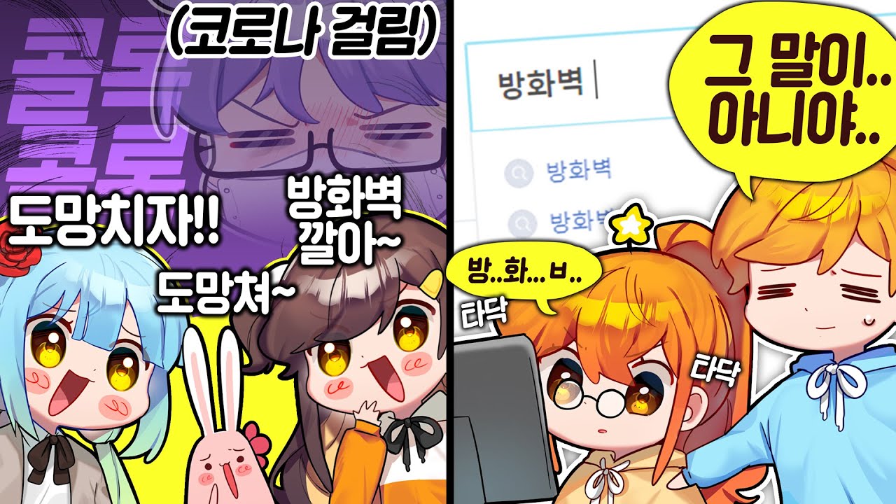 요즘 애들 말은 어렵네...