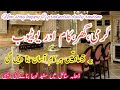 Garmi,GharKam or YouTube kaisy manage krti H|ye adatain har Kam asaan BNA dain gi|Motivational video