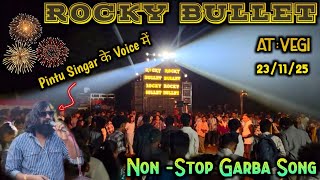 Rocky Bullet Non -Stop Garba Song Pintu Singar क Voice म Atvegi 23112025