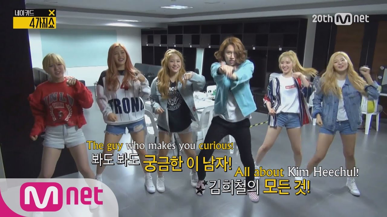 [Naked4show] Heechul's unreleased self cam! SM colleagues ta... 4가지쇼 시즌2 온라인