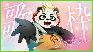 [☆KARAOKE☆]Singing Stream♪ #shorts
