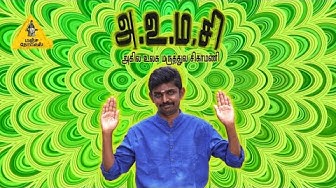 Divakar Youtube Divakar Youtube