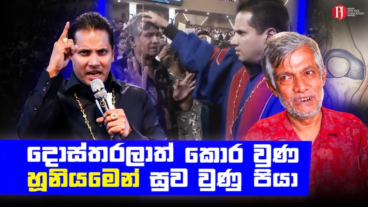 Latest Title & Thumbnail