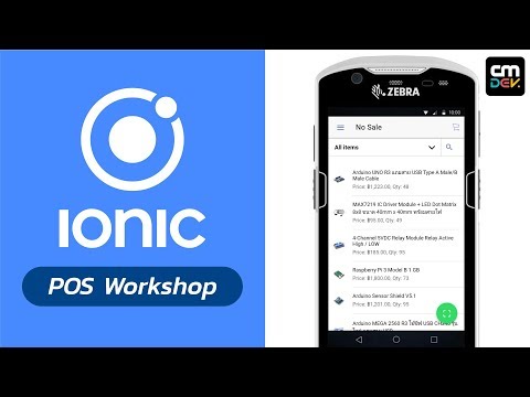 Ionic Course by CodeMobiles.Com - รีวิว : Mini POS Workshop