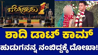 Bengaluru 1st : ಗ್ಯಾರಂಟಿ ಎಫೆಕ್ಟ್​​.. ಬಿಪಿಎಲ್​​ ಕಾರ್ಡ್​​ಗೆ ಡಿಮ್ಯಾಂಡ್​! | @newsfirstkannada