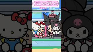 Finally, After A Long Separation