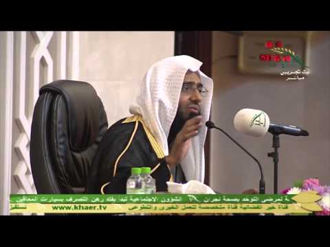 محاضرة عبدالعزيز الفوزان