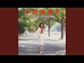 み恵み ゆたけき