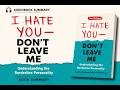 I Hate You, Don’t Leave Me | Book Summary | Understanding Borderline Personality