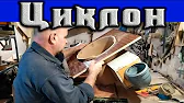 Val50 - Стремление