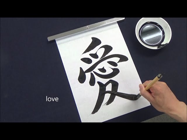 Super Clean Japanese Calligraphy - YouTube