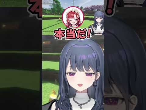 野ざらしのしーちゃんとお隣さんになるベリーちゃん #にじさんじ切り抜き #切り抜き　 #小清水透　 #にじさんじ #shorts #早乙女ベリー