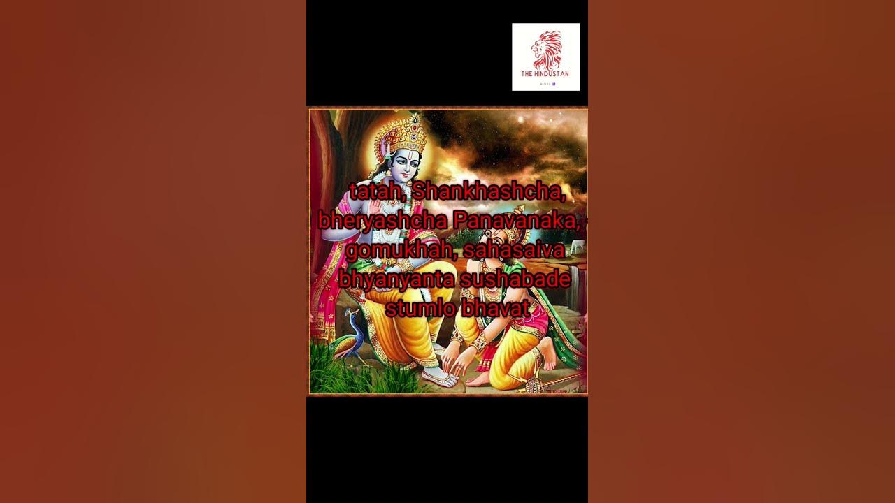 bhagavad-gita-in-english-chapter-1-verse-13-arjuna-visada-yoga