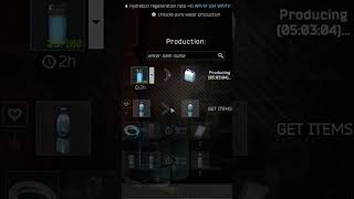 Tarkov Infinite Hydration Tip