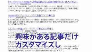 Google で、できること。 # 8 Google ニュース