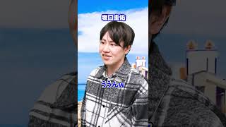 『デリカシーがない男の末路』前編 #ネクストサウナ