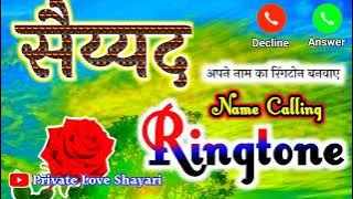 सैय्यद भाई आपका फोन आ रहा है 🌷 Sayyed naam ki best ringtone 🌹 Sayyed name status