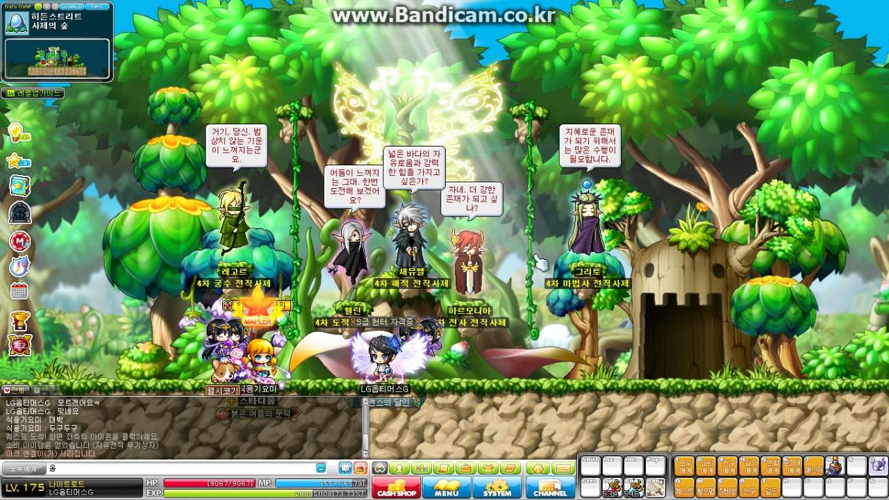 메이플] 자유전직 코인 (섀도→나로) - YouTube