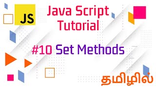 Javascript Set Methods