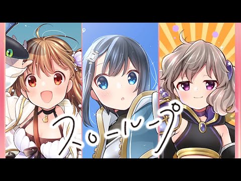 【きららファンタジア】スローループ　全キャラとっておき集 Ver.3.6.0