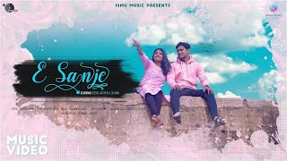 E Sanje - (Kannada) Official Music Video | John Kennady | Sandeep Kumar | Pramod Acharya