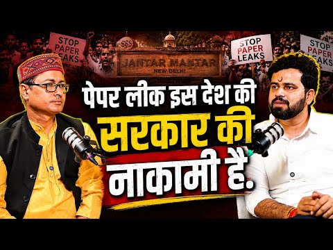 NEET Paper Leak हम सब की नाकामी है । ##NEET##NEETPaperLeak#PaperLeak#cjpprotest