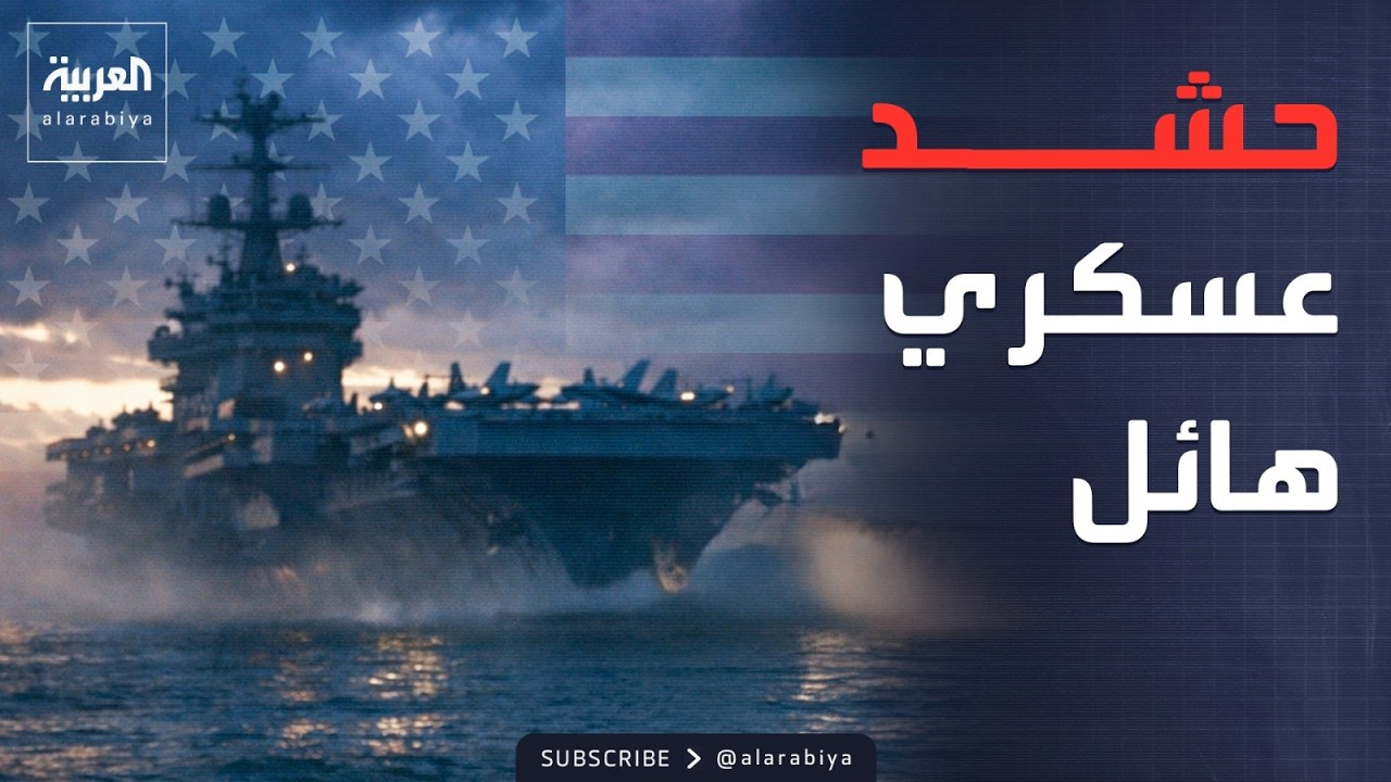 ���� ����� ������.. -������ ����- ���� ���� ����� ������
 - نشر قبل 8 دقيقة