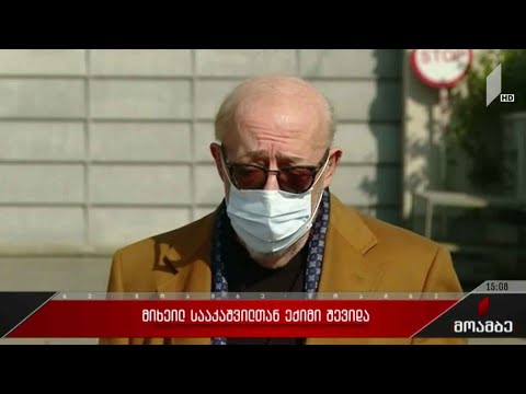მიხეილ სააკაშვილთან ექიმი შევიდა