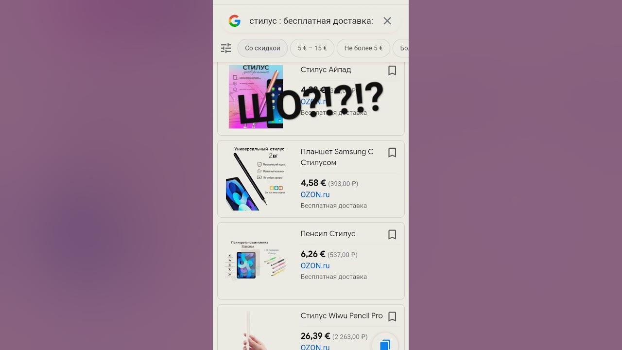 ШО?!?!?!??!?!?;?! - YouTube