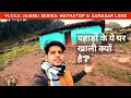 Kharab mausam me nikalne ka natija || #Sanasar lake #nathatop #patnitop