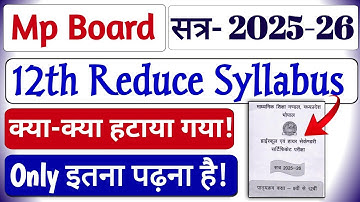 Class 12 New Syllabus 2025-26 | MP board New Syllabus 2025-26 | 2026 Class 12 syllabus New Session 