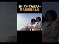 疲れていても見たい笑える瞬間まとめ😆🤣😆