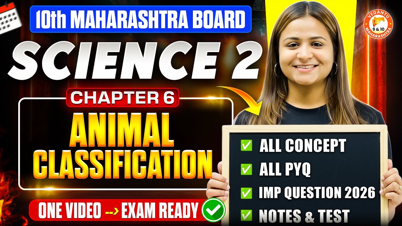 Animal Classification Class 10 Science One Shot | Science 2 Chapter 6 Class 10 MH Board | Krushi Mam