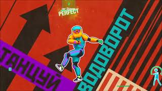 Death By Glamour - Toby Fox [Undertale OST] (Just Dance Fanmade Mashup)