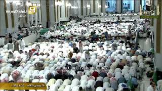 27th Ramadan 2018/1439 Makkah Taraweeh - Sheikh Baleela 1/2