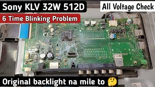 Sony KLV 32W 512D 6 Time Blinking Problem | KLV 32W 512D All Voltage check