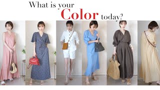 一週間コーデ【家でも外でも着たいワンピースとセットアップ】