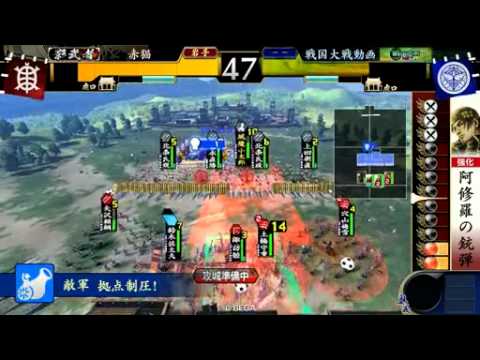 【戦国大戦】敵城崩壊録　諏訪姫　９舞目　ｖｓ北条五色