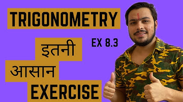 Trigonometry || Trigonometric Ratios of Complementary Angles || Formula || Class 10 || Ex 8.3