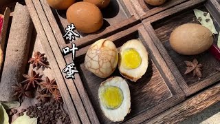 茶叶蛋怎么做？香浓入味的五香茶叶蛋教程#美食 #茶叶蛋