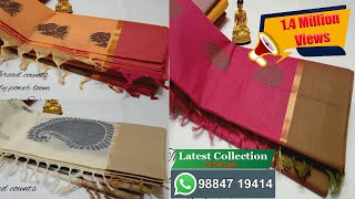 Pure Cotton Sarees | 100 count Pure cotton Saree with running blouse screenshot 3