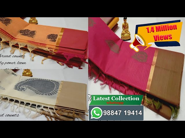 Pure Cotton Sarees | 100 count Pure cotton Saree with running blouse class=