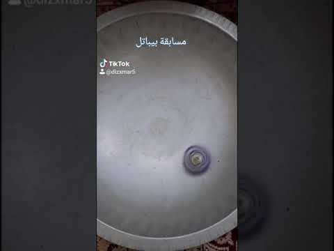 مسابقة بيباتل البلبل الشجاع 