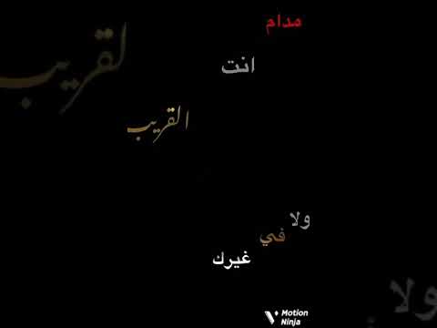 تصميم شاشه سوداء يا حبيبي يغيب اللي يغيب