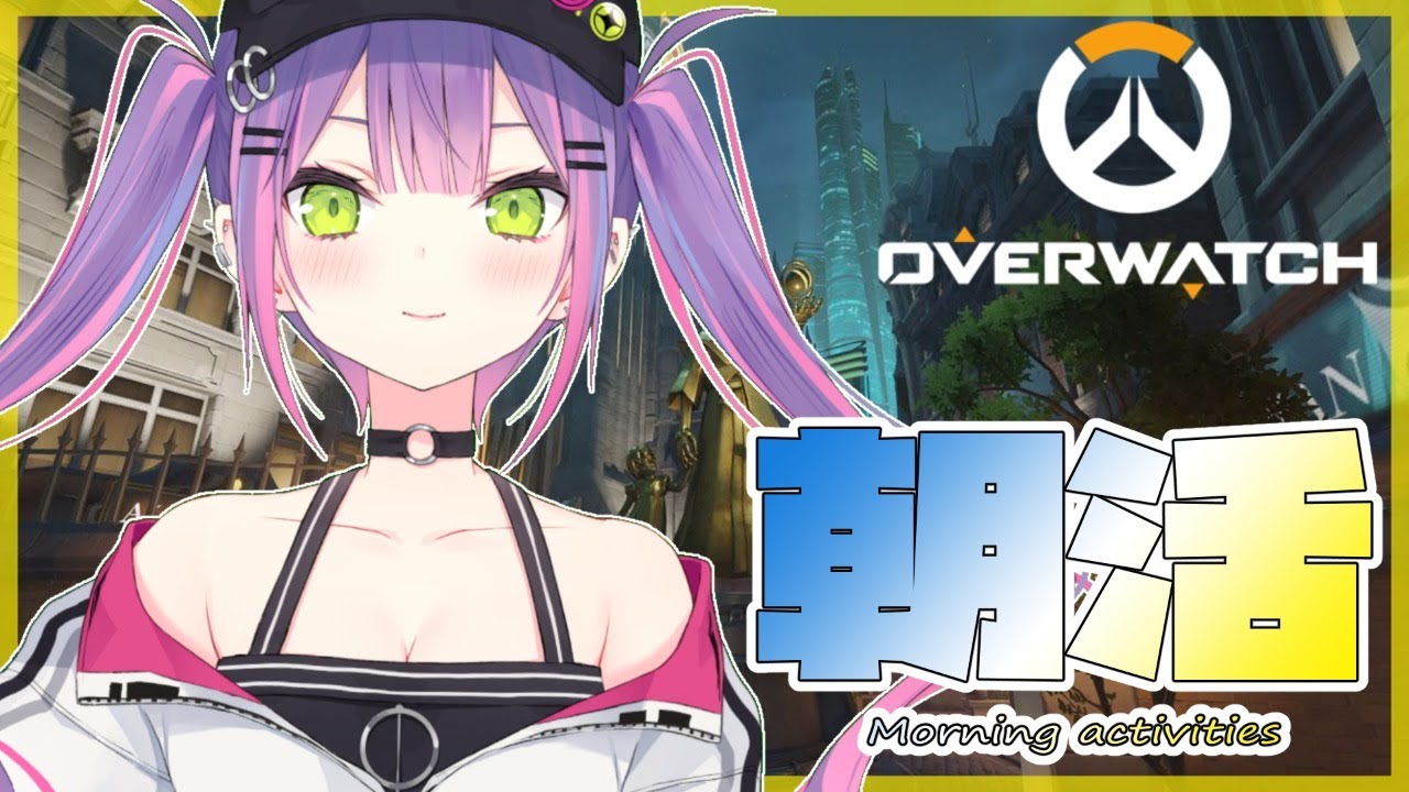 【オーバーウォッチ】ただただ神ゲー【常闇トワ/ホロライブ】