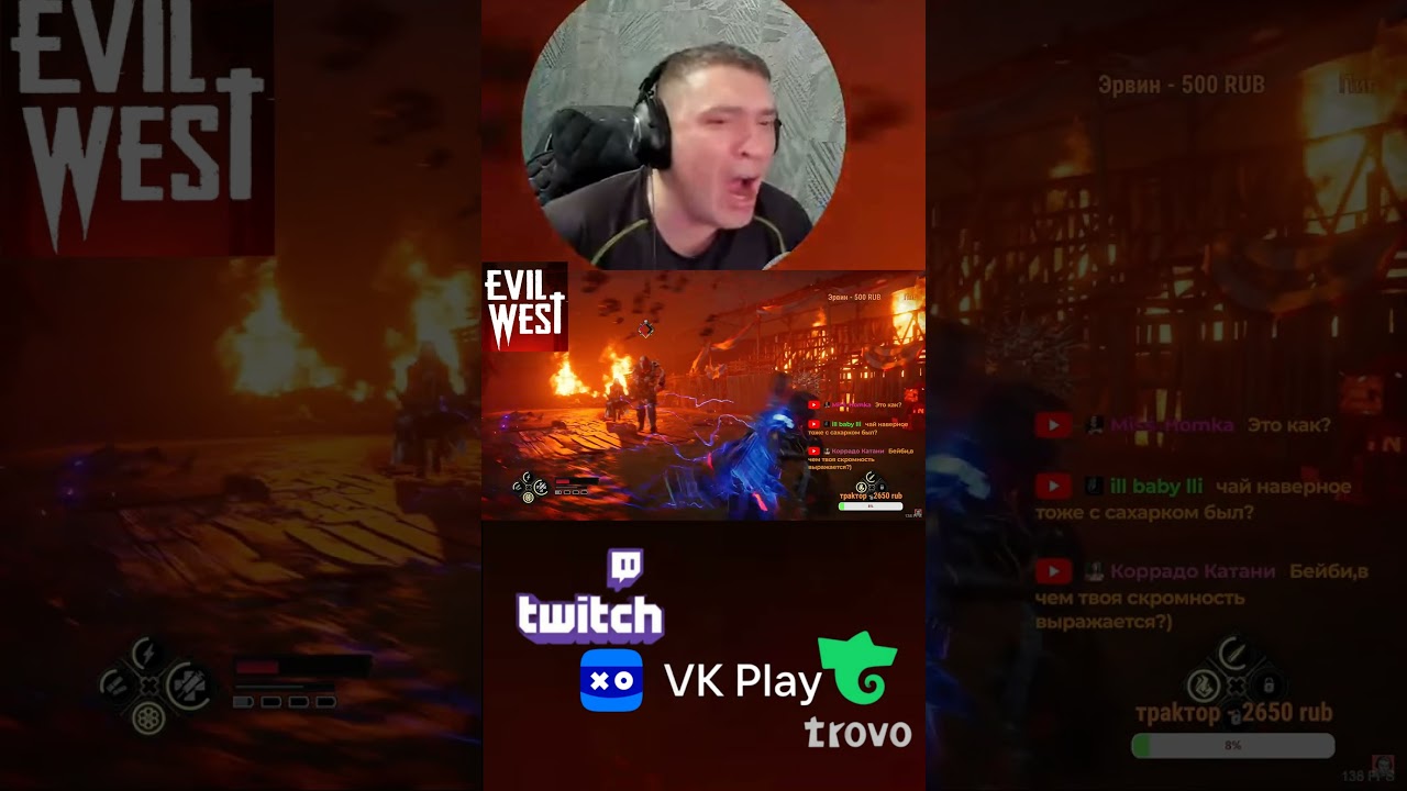 Крик души! в evil west 