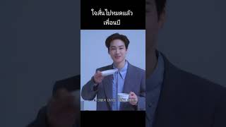 JayB.แพ้ทางเพื่อนบีแล้ว🥰#jayb #got7 #kpop