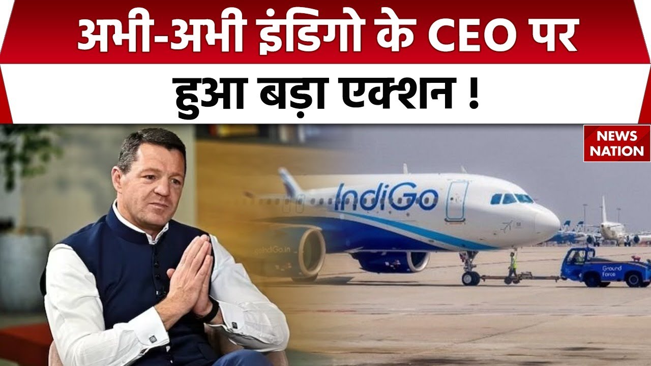 IndiGo Flight Crisis: DGCA का इंडिगो के CEO Pieter Elbers को नोटिस| Delhi High Court | Breaking News