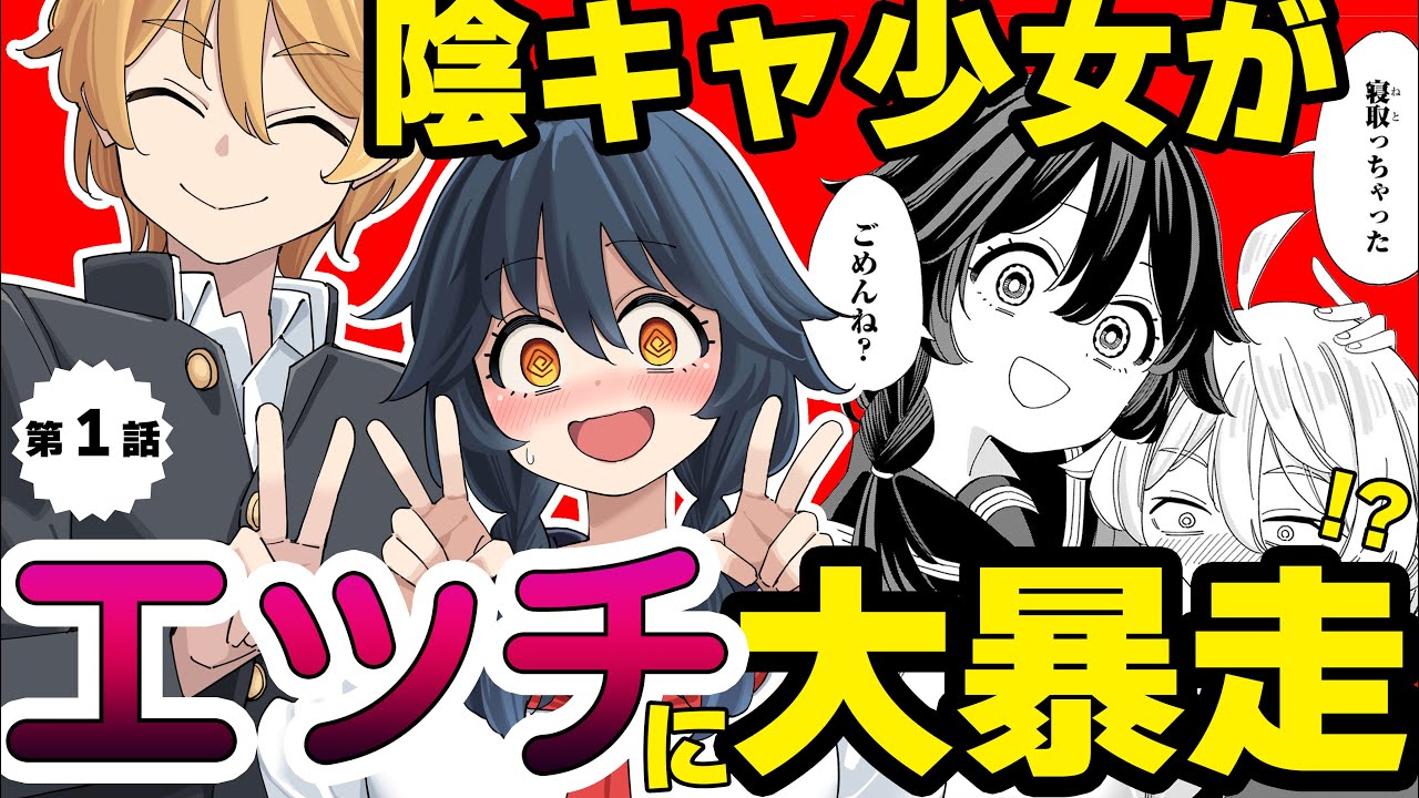 サイン本】嘘彼氏でもいいからとにかくシたいましろちゃん ねこ末端