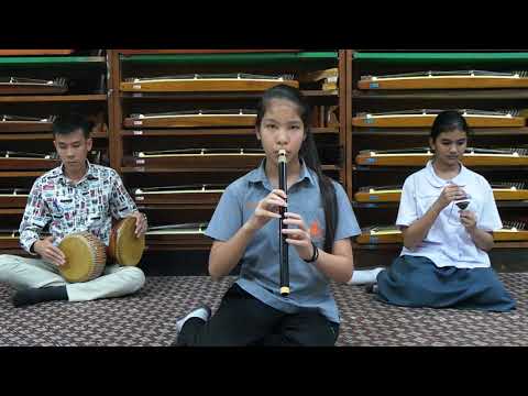เพลงพราหมณ์ดีดนำ้เต้า สองชั้น เด็กหญิงพิมพ์ทุอิน สมอุ่มจารย์